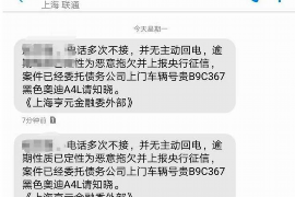 晋江讨债公司成功追回消防工程公司欠款108万成功案例