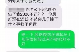 晋江讨债公司成功追讨回批发货款50万成功案例